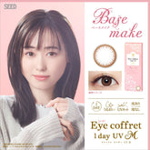 SEED Eye Coffret 1 Day UV Base Make 日拋美瞳隱形眼鏡(30片)